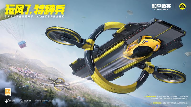 蟋蟀靠什么发出声音【第五人格直装下载】